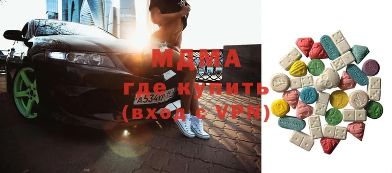 МДМА Molly  Озёры 